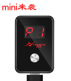 第五代迷你款节气门控制器-日产系列专用