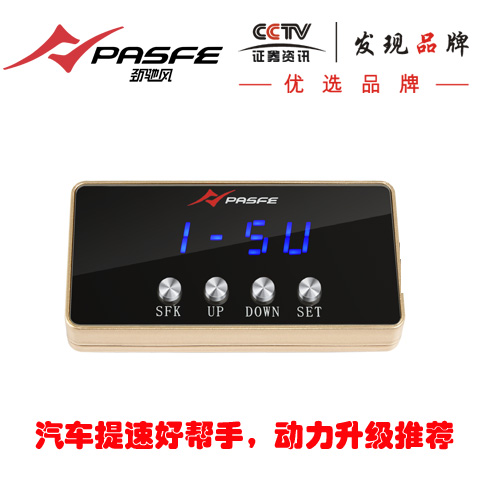 超薄蓝屏节气门控制器-雪佛兰等JS621系列