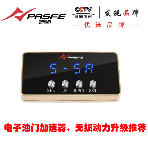 第四代蓝屏节气门控制器-JS312大众系列