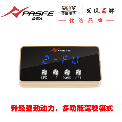 第四代蓝屏节气门控制器-JS800现代系列