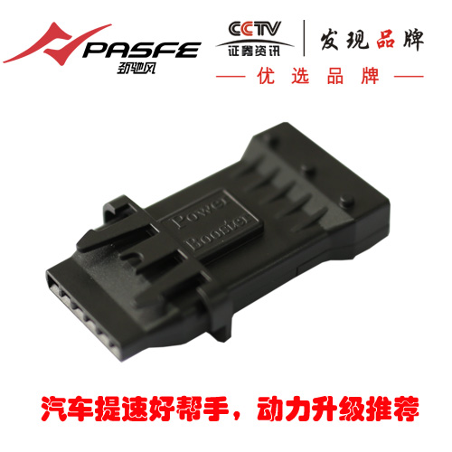 无屏电子油门加速器-宝马奔驰奥迪路虎等动力升级