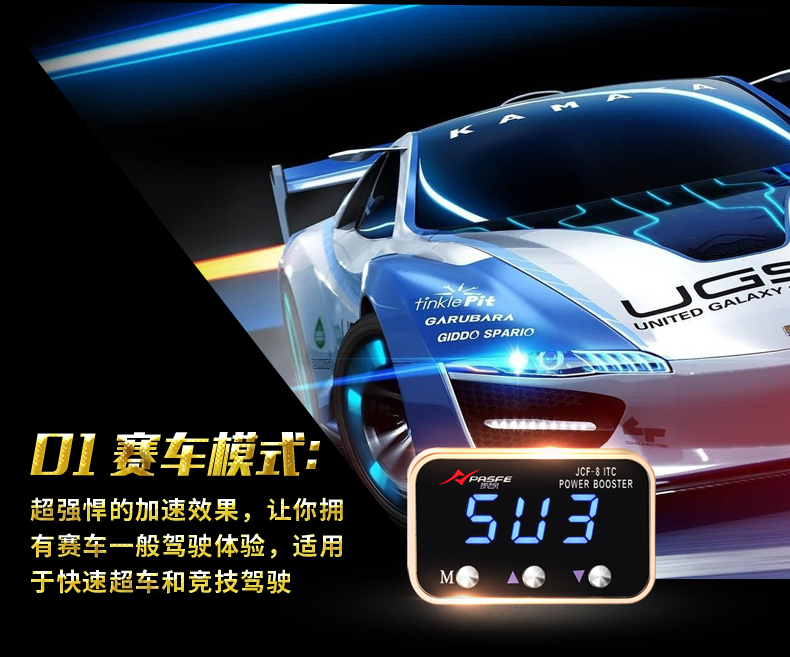 大众丰田福特长城等所有品牌专车专用