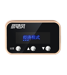 劲驰风中文系列电子油门加速器丰田日产本田专用