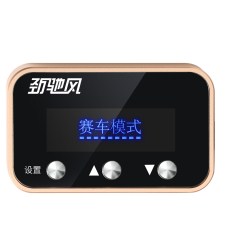 劲驰风中文款节气门控制器宝马奥迪系列